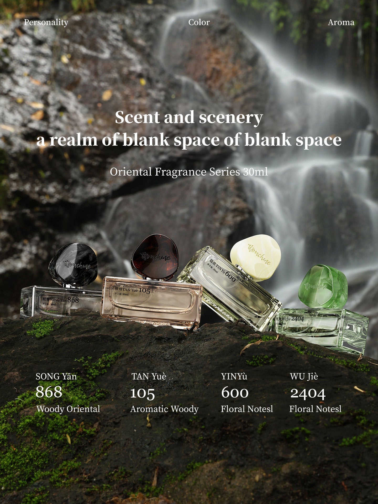 Pine Smoke 868 perfume Tanyue Sandalwood 2404 Boundless Men's and Women's Wood Fragrance perfume